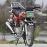 Adana125uag