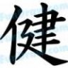 yakuza3434