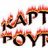 kaptanpoyraz