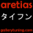 aretias28