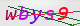 wpdiscuz_captcha